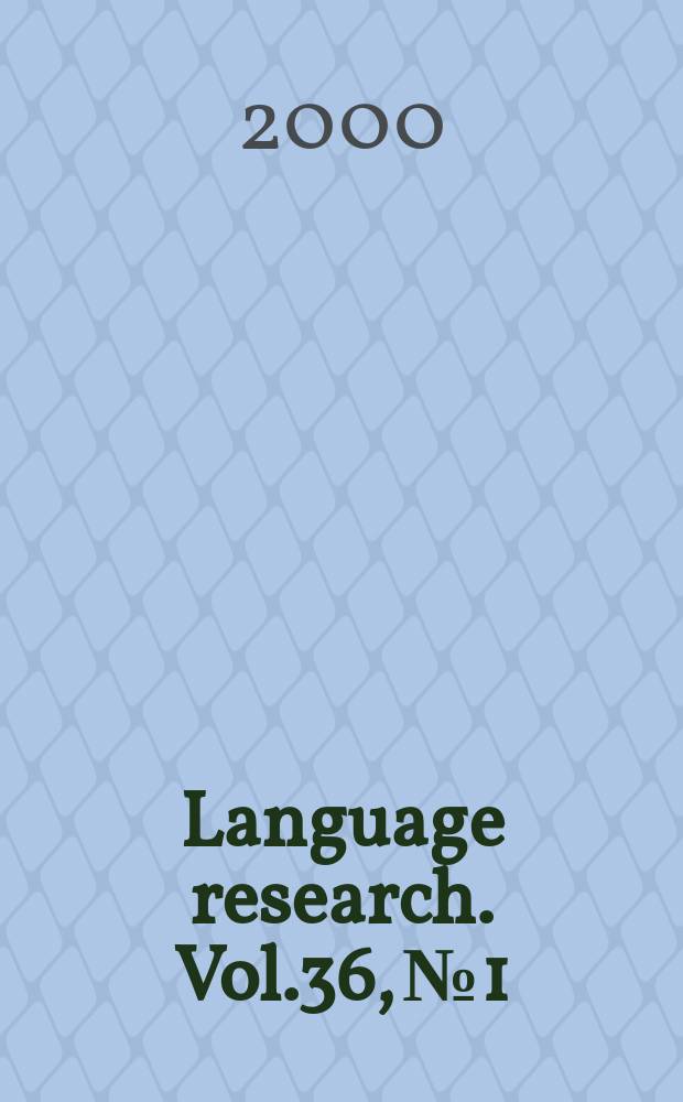 Language research. Vol.36, №1