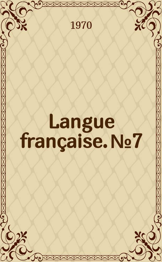 Langue française. №7 : La Description linguistique des textes littéraires