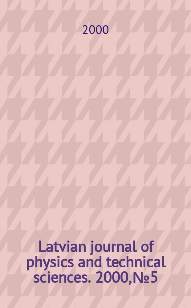 Latvian journal of physics and technical sciences. 2000, №5