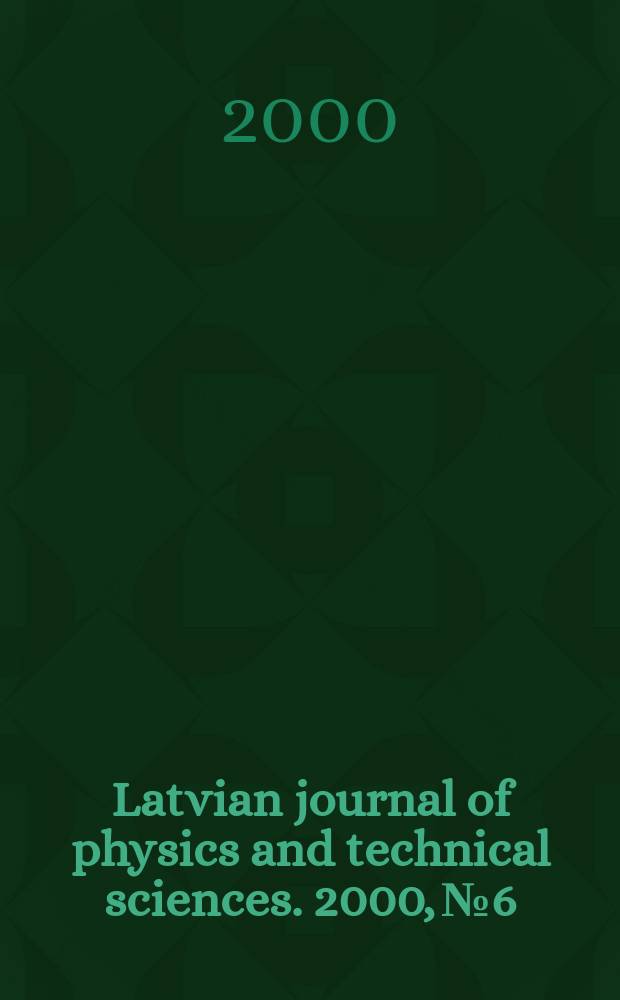 Latvian journal of physics and technical sciences. 2000, №6