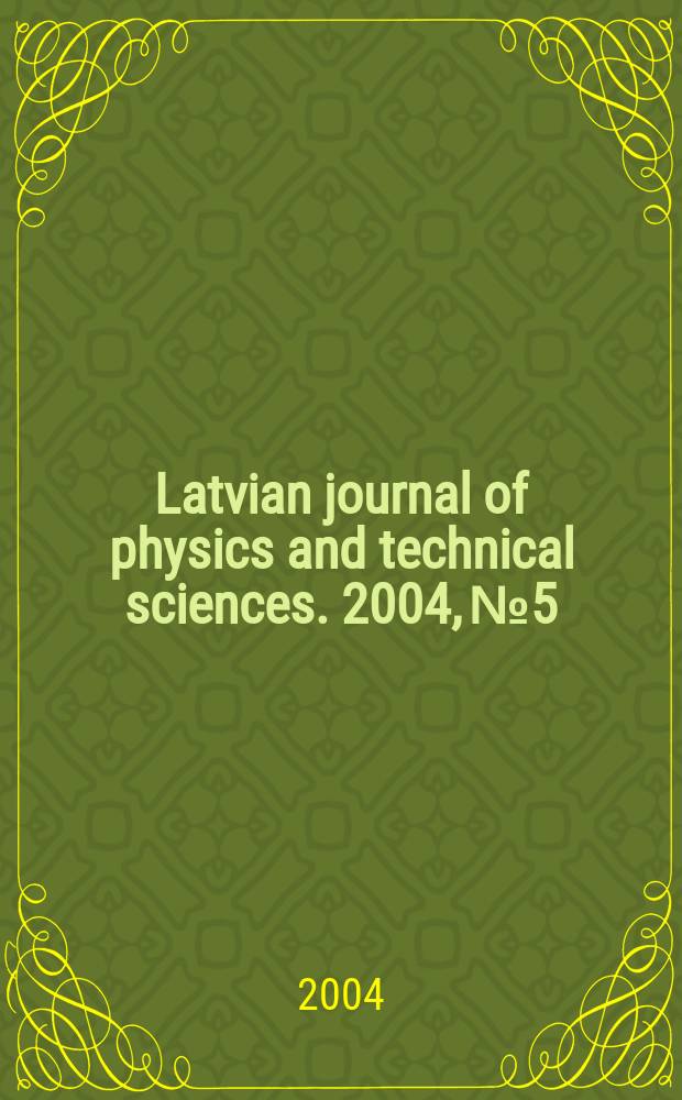 Latvian journal of physics and technical sciences. 2004, №5