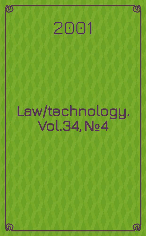 Law/technology. Vol.34, №4