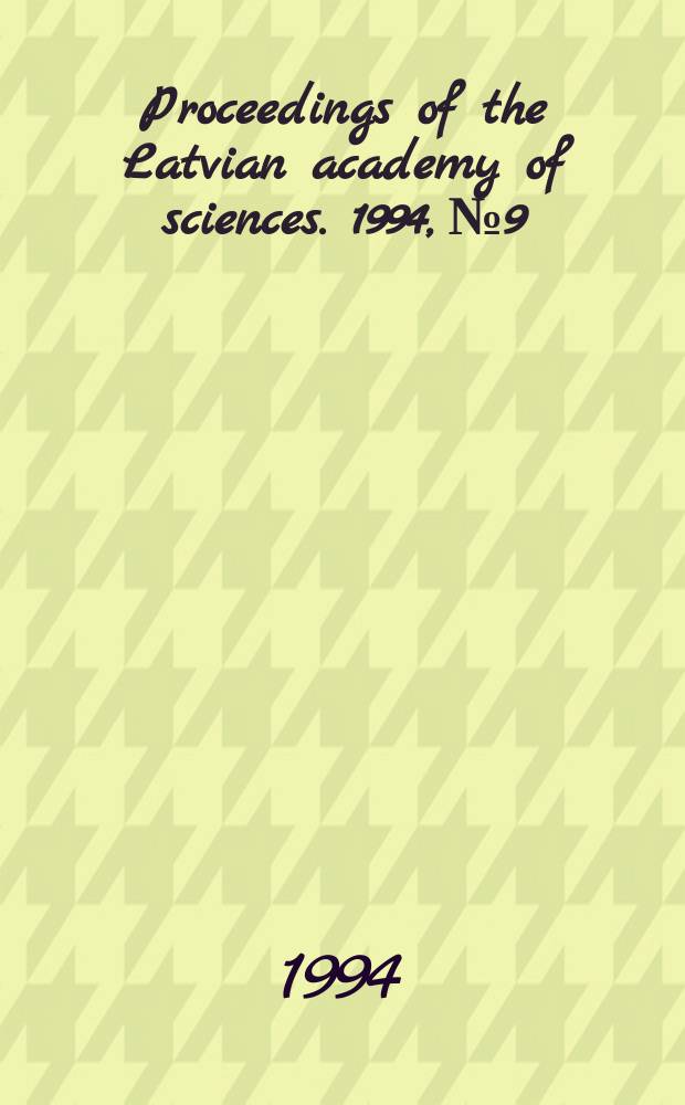 Proceedings of the Latvian academy of sciences. 1994, №9/10 spec.iss : (Mathematics. Asymptotic methods)