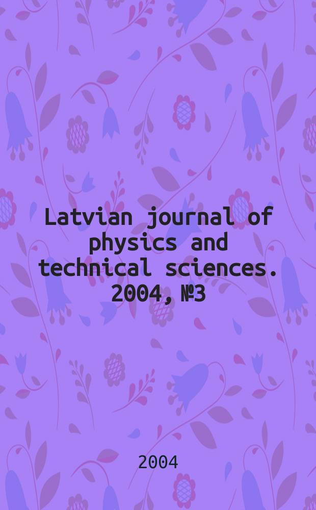 Latvian journal of physics and technical sciences. 2004, №3