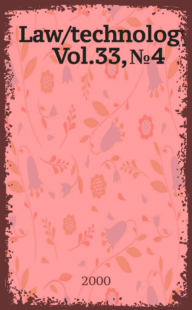 Law/technology. Vol.33, №4