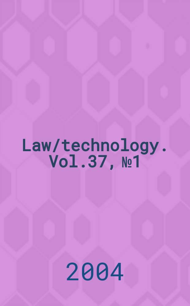 Law/technology. Vol.37, №1