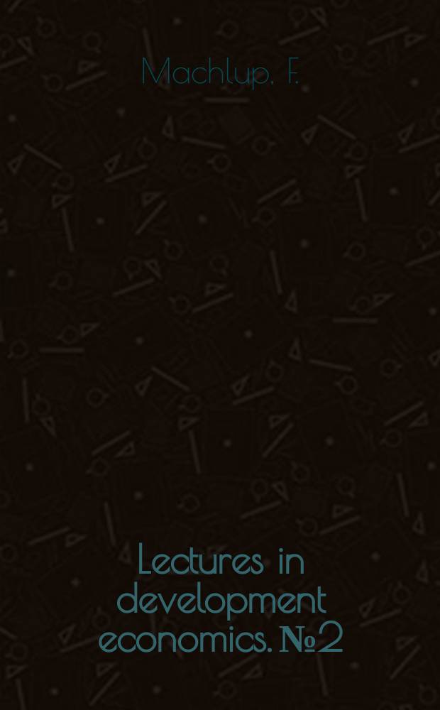 Lectures in development economics. №2 : Lecture on international monetary issues