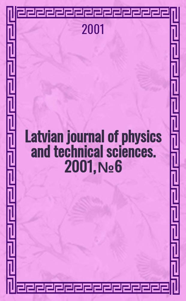 Latvian journal of physics and technical sciences. 2001, №6