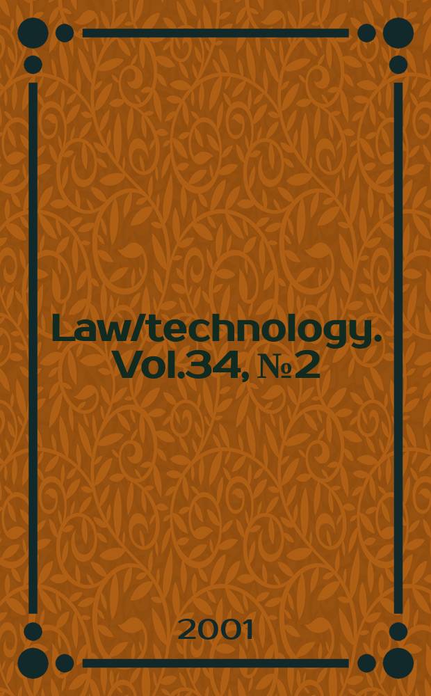 Law/technology. Vol.34, №2