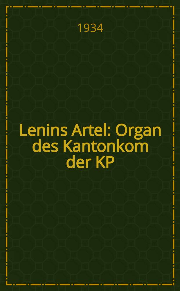 Lenins Artel : Organ des Kantonkom der KP(B)SU, des KVK des Jagodno- Poljanaer Kantons