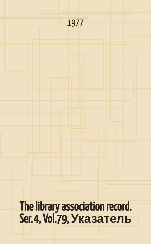 The library association record. Ser. 4, Vol.79, Указатель