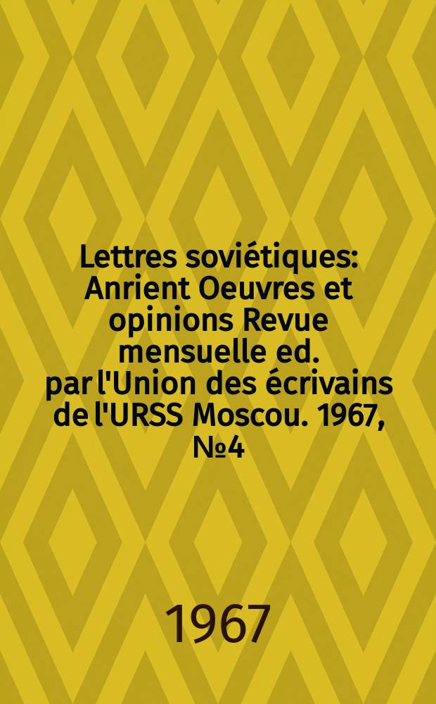 Lettres soviétiques : [Anrient] Oeuvres et opinions Revue mensuelle ed. par l'Union des écrivains de l'URSS Moscou. 1967, №4(100) : (Trente récits 1917-1967)