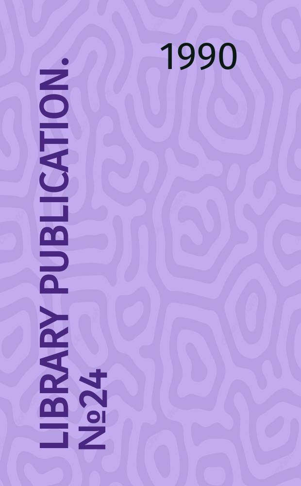 Library publication. №24 : Small and medium industries of Pakistan