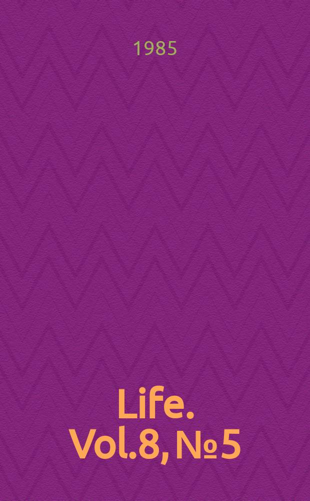 Life. Vol.8, №5