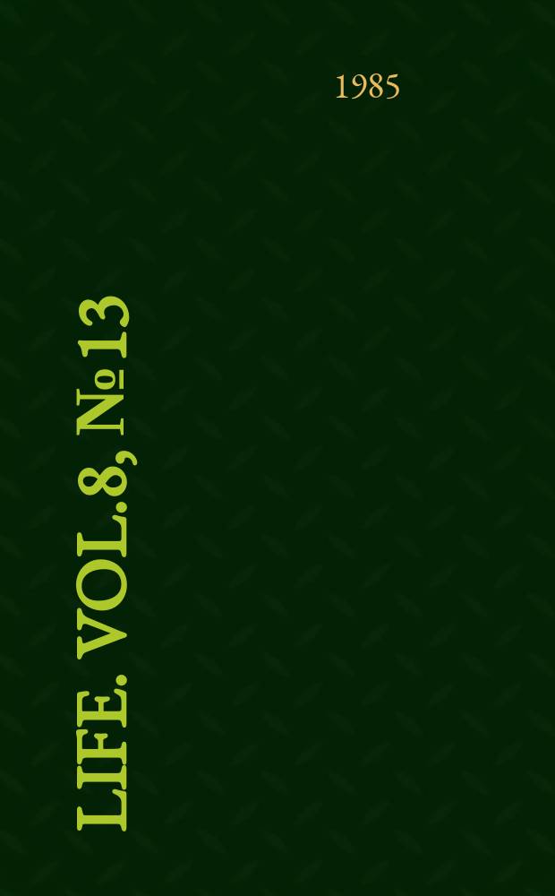 Life. Vol.8, №13
