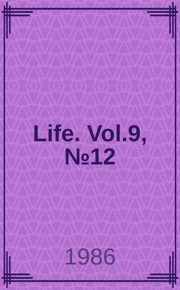 Life. Vol.9, №12