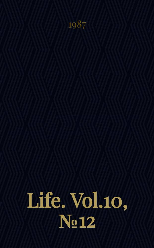 Life. Vol.10, №12