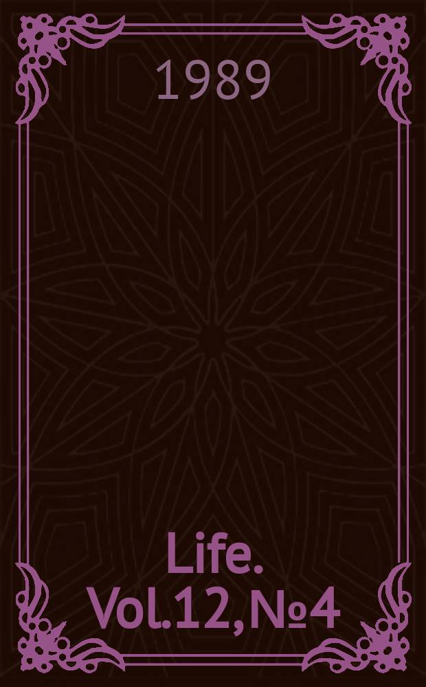 Life. Vol.12, №4