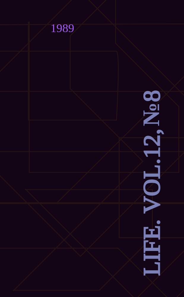 Life. Vol.12, №8