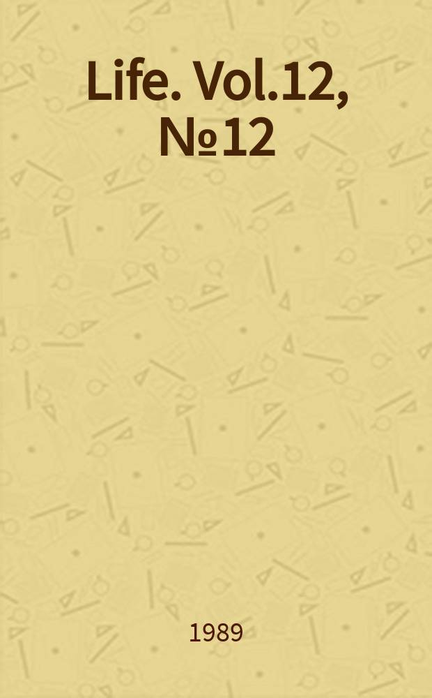 Life. Vol.12, №12