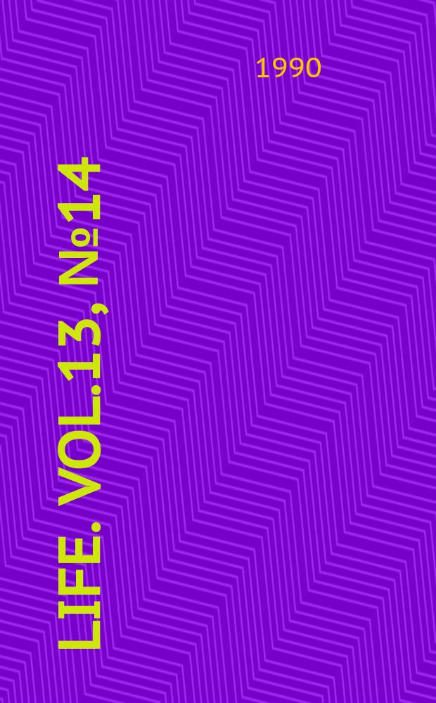 Life. Vol.13, №14