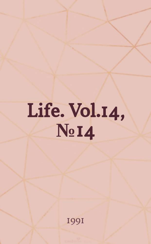 Life. Vol.14, №14