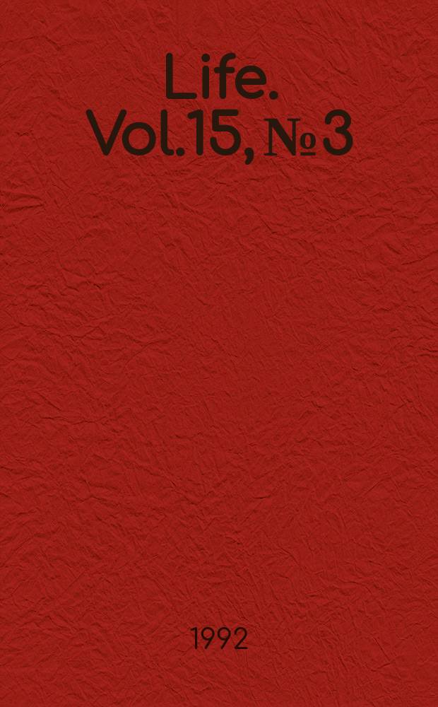 Life. Vol.15, №3