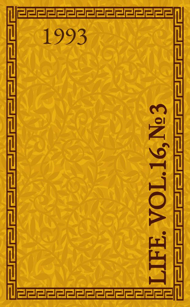 Life. Vol.16, №3