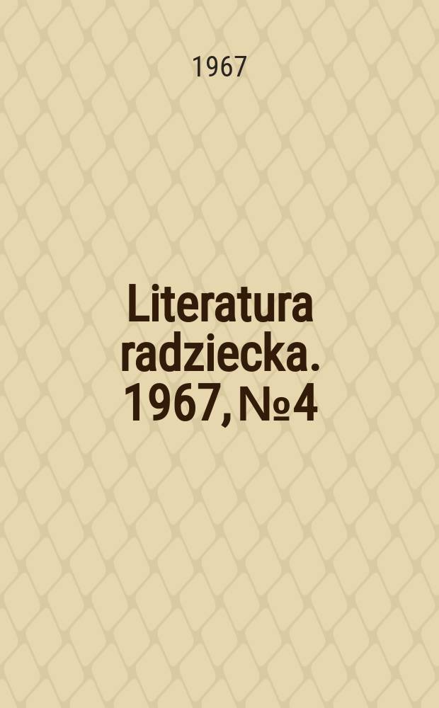 Literatura radziecka. 1967, №4 : Trzydzieści opowiadań 1917-1967