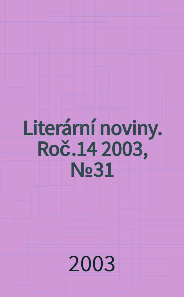 Liter&aacute;rn&iacute; noviny. Roč.14 2003, №31