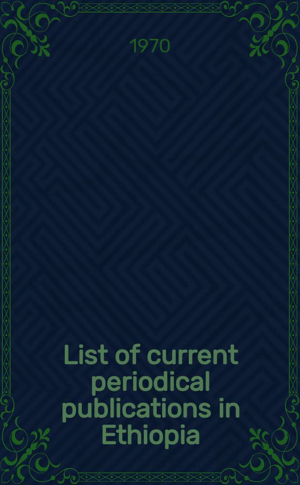 List of current periodical publications in Ethiopia