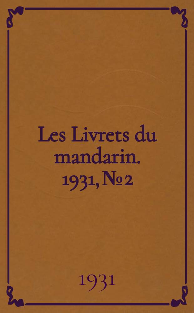 Les Livrets du mandarin. 1931, №2