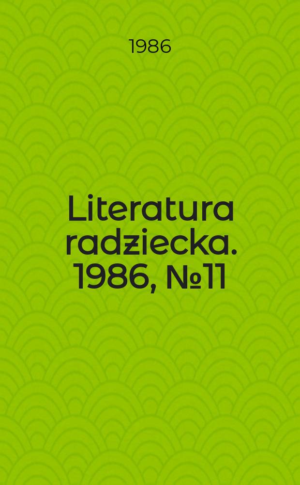 Literatura radziecka. 1986, №11(449) : Niniejszy zeszyt poświęcamy twórczości wybitnego pisarza radzieckiego Leonida Leonowa