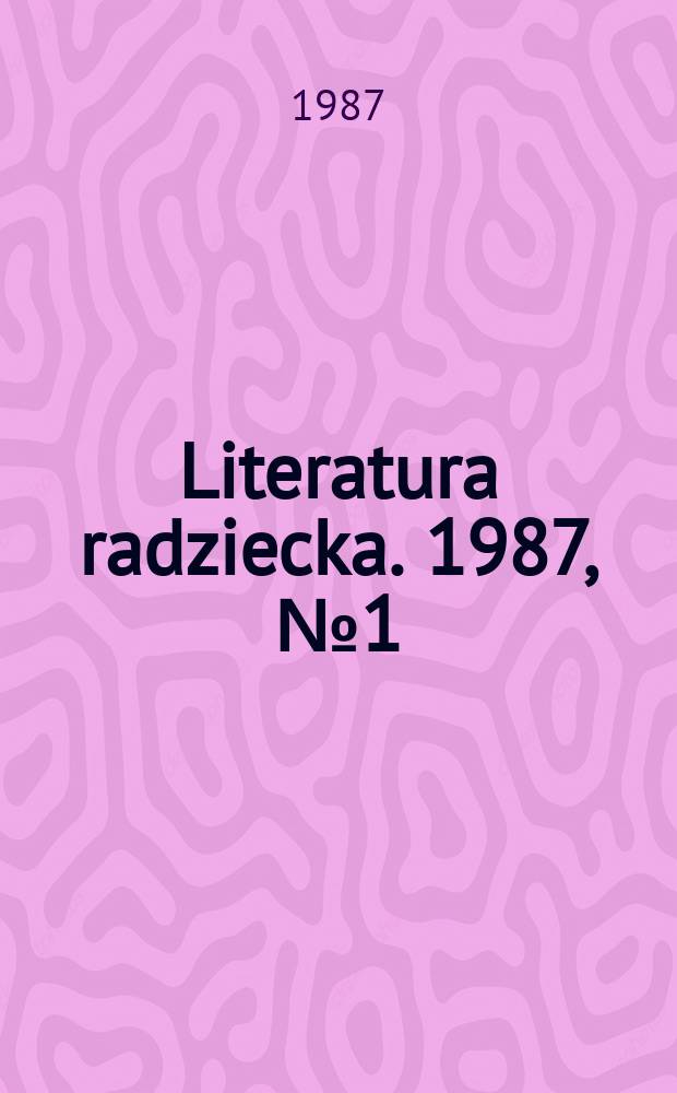 Literatura radziecka. 1987, №1(451) : Aleksander Puszkin (1799-1837)