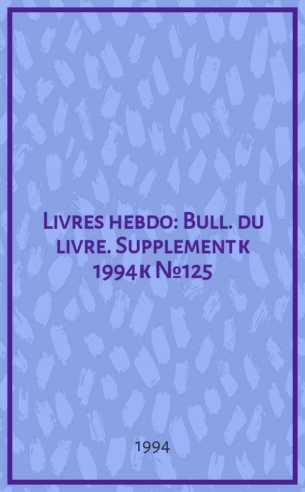 Livres hebdo : Bull. du livre. Supplement к 1994 к №125 : Guide 94/95