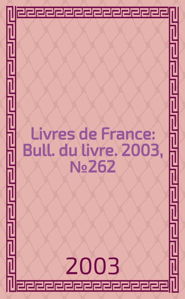 Livres de France : Bull. du livre. 2003, №262