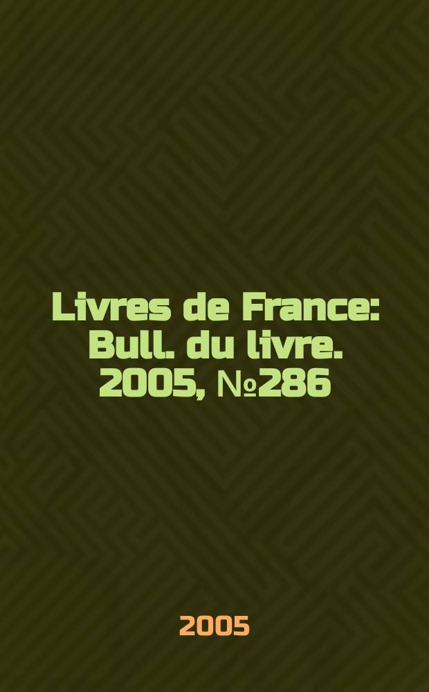 Livres de France : Bull. du livre. 2005, №286