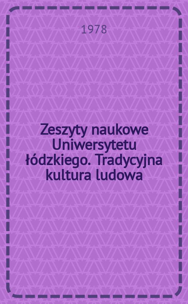 Zeszyty naukowe Uniwersytetu łódzkiego. Tradycyjna kultura ludowa