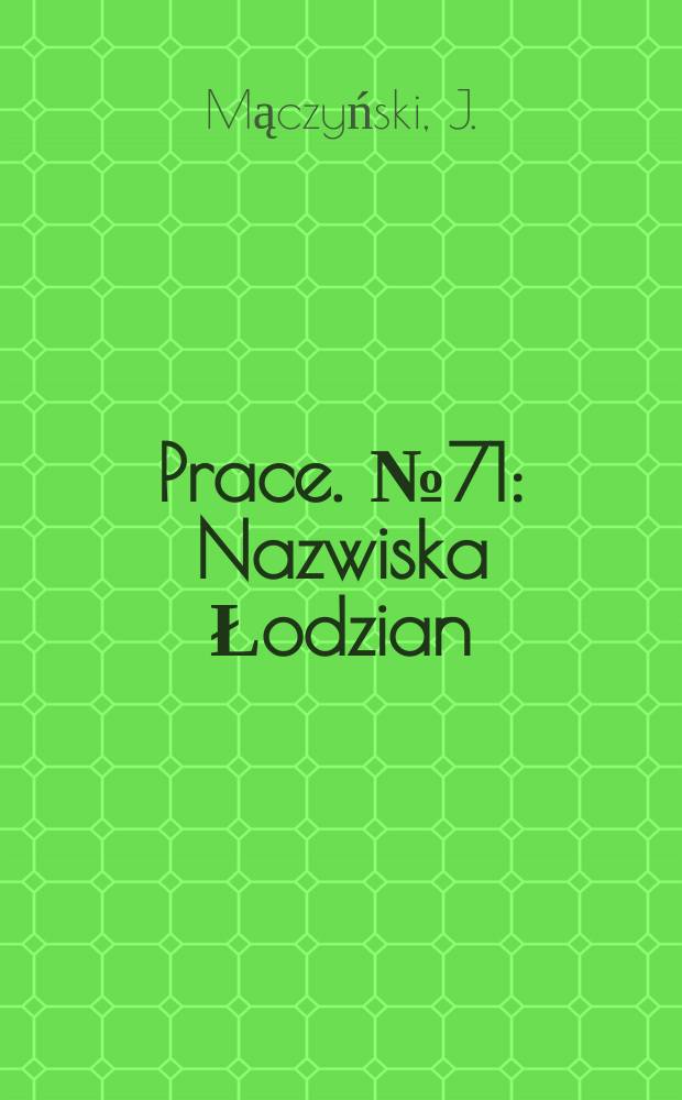 Prace. №71 : Nazwiska Łodzian (XV-XIX wiek)