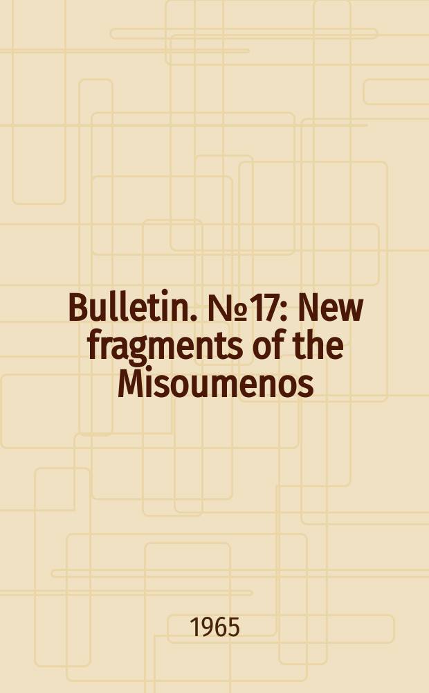 Bulletin. №17 : New fragments of the Misoumenos