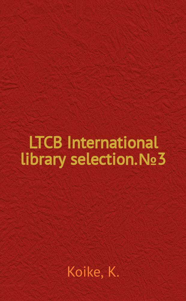 LTCB International library selection. №3 : The economics of work in Japan
