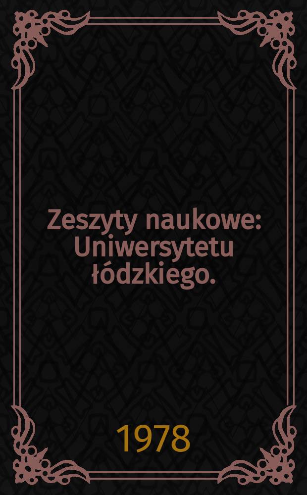 Zeszyty naukowe : Uniwersytetu łódzkiego. (Handel zagraniczny)
