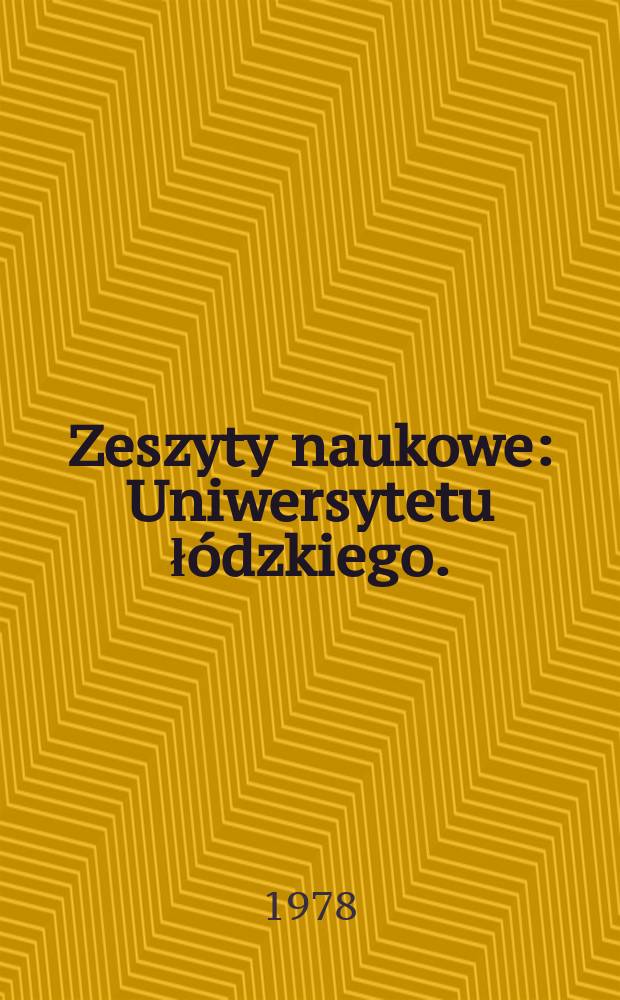 Zeszyty naukowe : Uniwersytetu łódzkiego. (Ekonomia polityczna)