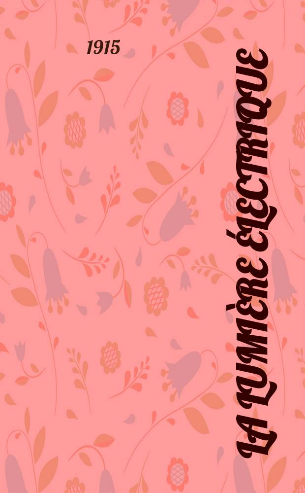 La Lumière électrique : Journal universel d'électricité Revue scientifique illustrée Applications de l'électricité lumière électrique télégraphié et téléphonie, science électrique, etc. Année37 1915, T.31, №47