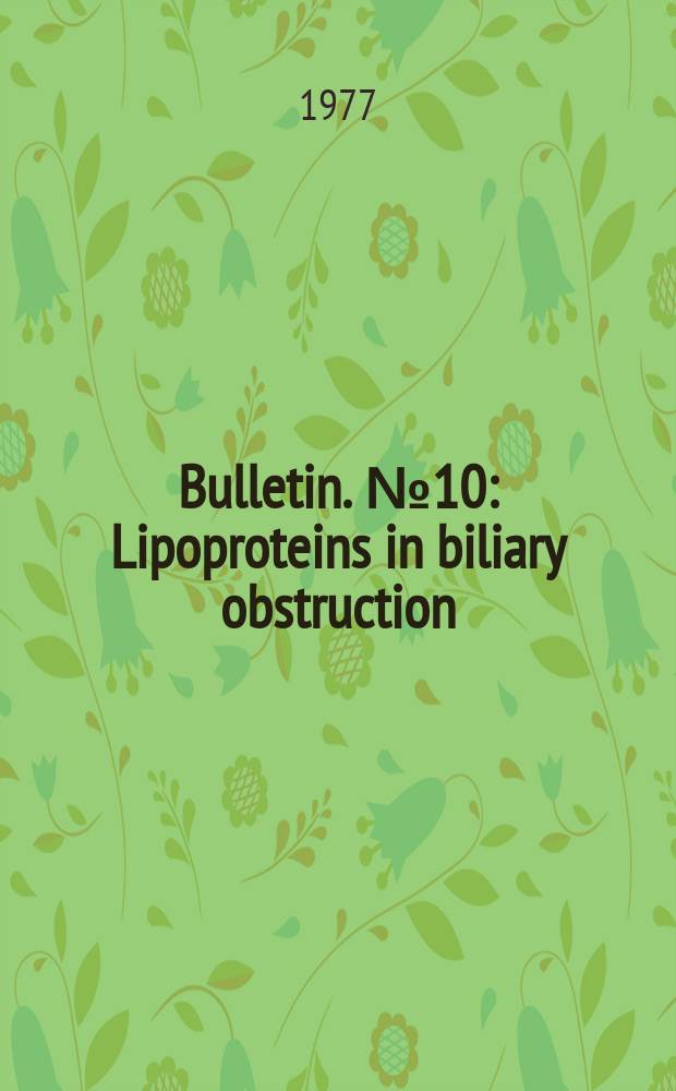 Bulletin. №10 : Lipoproteins in biliary obstruction