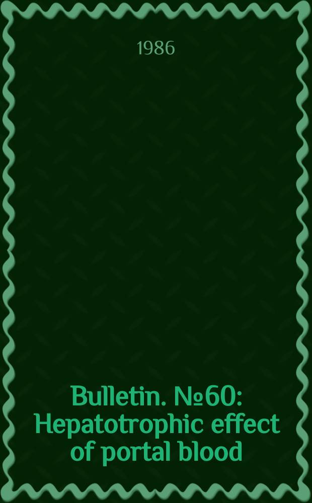 Bulletin. №60 : Hepatotrophic effect of portal blood