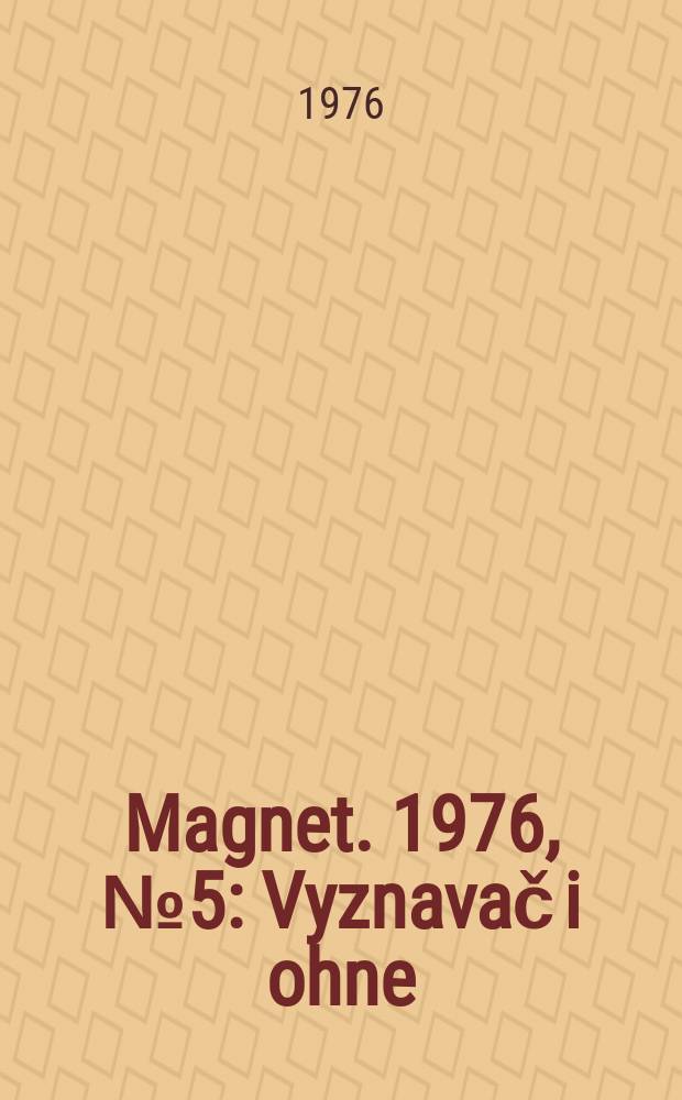 Magnet. 1976, №5 : Vyznavač i ohne