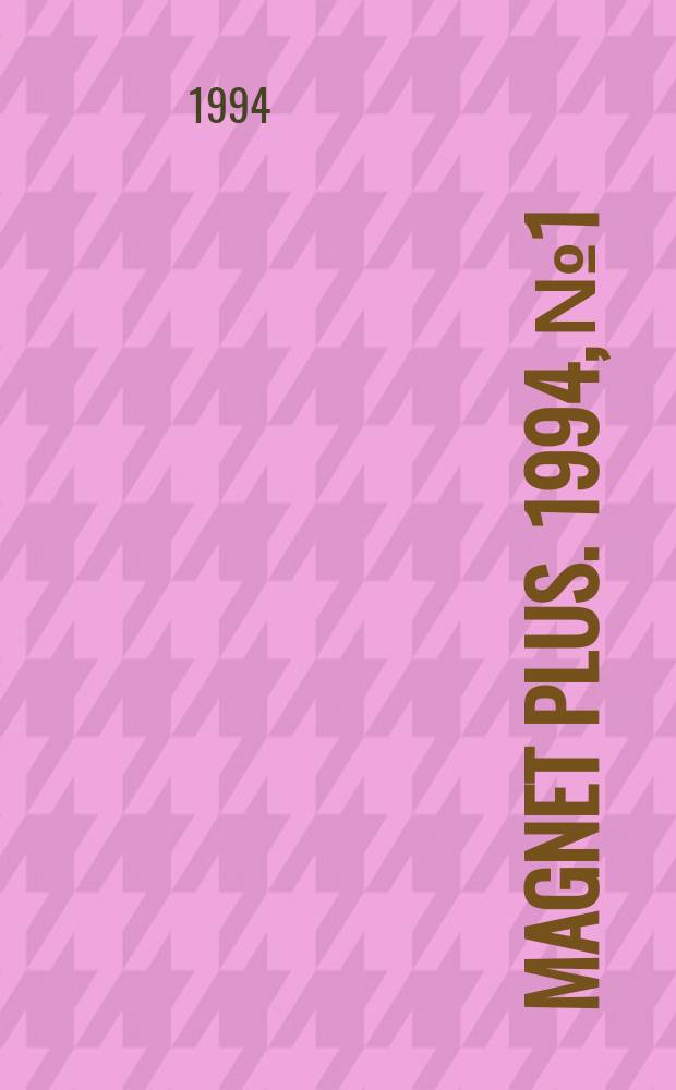 Magnet Plus. 1994, №1 : Já nic, já muzikant