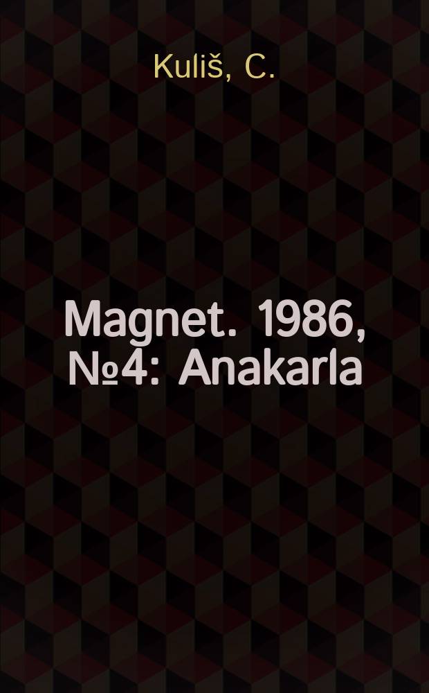 Magnet. 1986, №4 : Anakarla