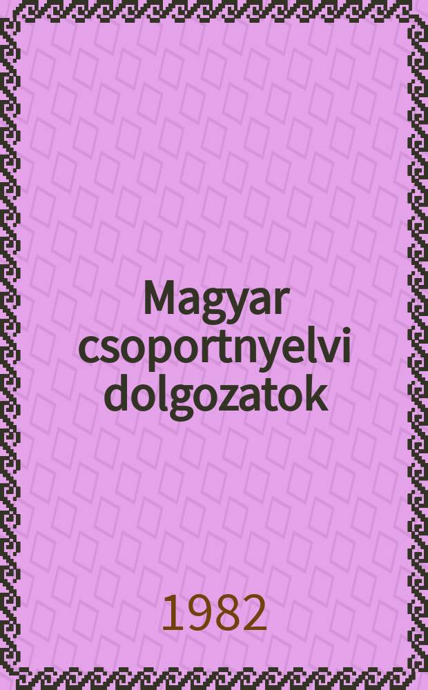 Magyar csoportnyelvi dolgozatok : Kiad az ELTE , Magy nyelvtörteneti es nyelvjarasi tanszéke valamint az MTA nyelvtudomanyi int. 13 : Három etnikum falucsúfolói a Völgységben